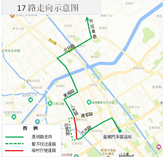 17路.png