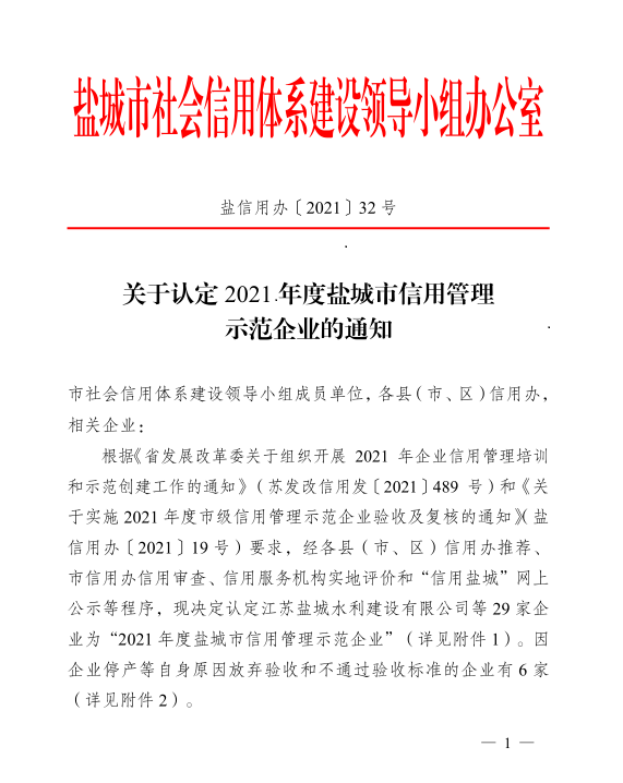 微信图片_20211116103614.png